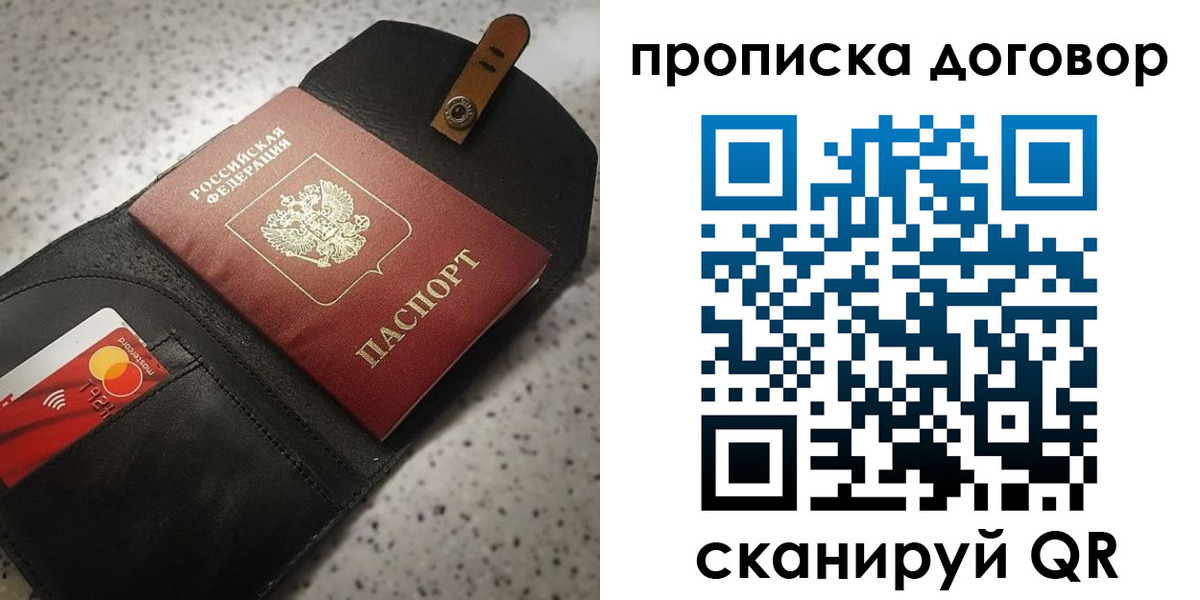 форма 3 в Избербаше