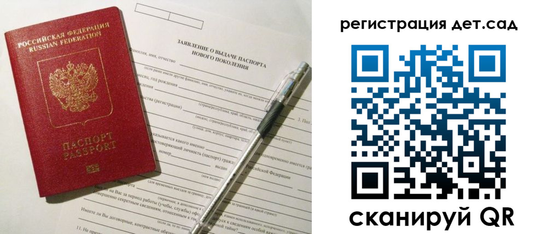 прописка регистрация в Избербаше