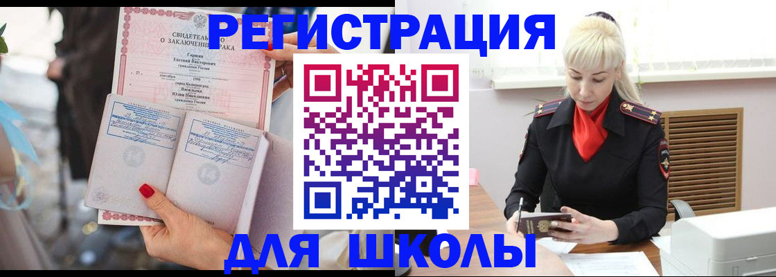 форма 3 в Избербаше
