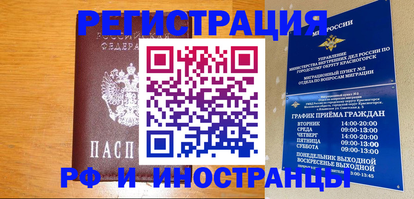 регистрация для дет. сада в Избербаше